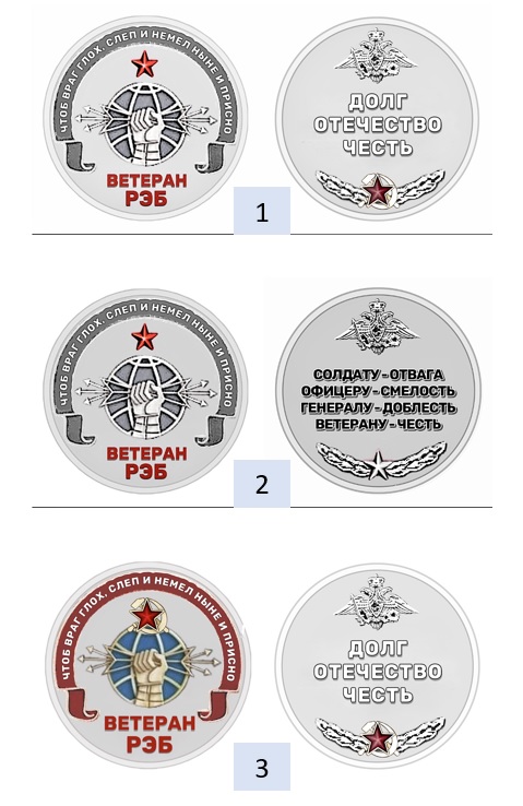 veteran_medal.jpg